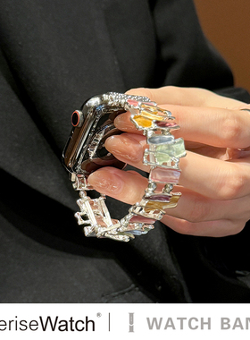 iserisewatch适用iwatch11苹果表带s10手表applewatch女se金属链条s8高级感s6/7新款创意ultra3夏多巴胺41mm