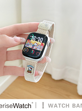 iserisewatch适用iwatch11表带苹果S9手表applewatch8新款KT猫编织S10尼龙腕带S8/7高级se3创意可爱女生智能