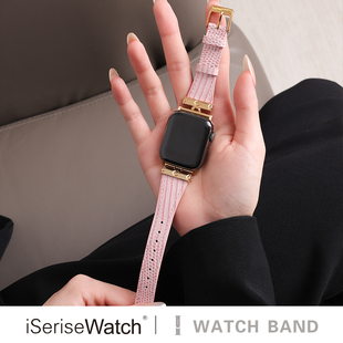 41mm小蛮腰s6 iserisewatch适用iWatchs10代表带苹果手表s9真皮夏天Applewatch8鳄鱼纹SE高级女款 7创意Ultra