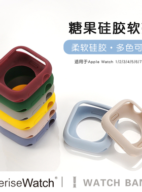 适用applewatch11保护壳iwatch9苹果手表s10代表套ultra硅胶半包软壳轻薄防摔40/44/41/45/49mm防刮表壳表带
