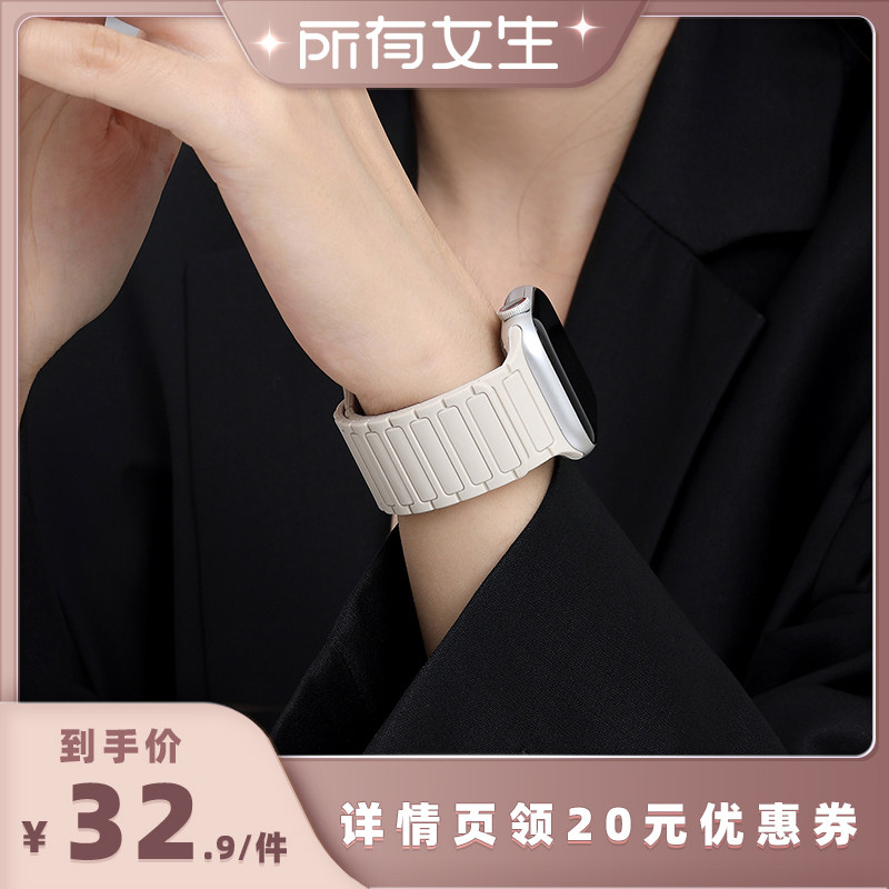 【所有女生直播间好物复购】iserisewatch适用苹果手表磁吸硅胶表带iwatchs11手表带applewatch9腕带SE运动女 - 实物图