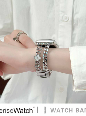 iserisewatch适用苹果手表表带iWatchs10金属链式applewatch11夏天女s8代SE四叶草小香风41mm45高级感ultra3