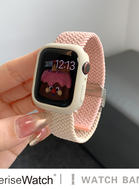 iserisewatch适用于apple watchs11表带iwatchs10高级苹果手表se/ultra3尼龙双色编织弹力夏天透气45mm运动