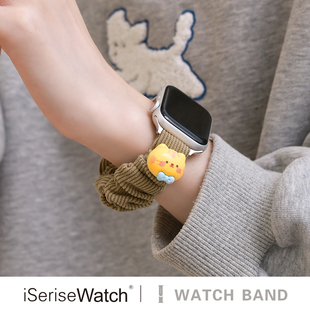 iserisewatch适用苹果手表s10代表带iWatchs11夏天女款 applewatch9大肠圈SE卡通公仔41mm45可爱Ultra透气s6