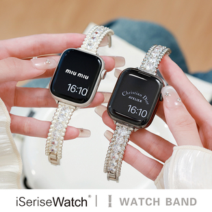 iserisewatch适用苹果手表s11代表带iWatchs10金属女款 7创意 applewatch9镶钻手镯SE夏天透气41mm45高级感s6