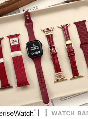 iserisewatch适用iWatchs11代表带苹果手表s10酒红色表带applewatch9硅胶运动SE皮质41mm45高级感磁吸女款6/7