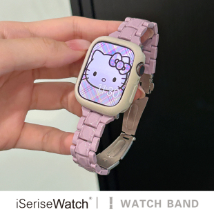 7创意ins SE链条ultra简约41mm透气6 iserisewatch适用苹果手表11代表带iWatchs10夏天新款 Applewatch高级女款