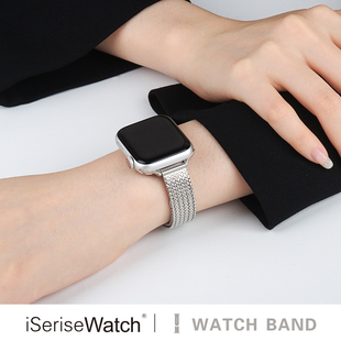 iserisewatch适用applewatchs8表带iwatchs9苹果手表10代金属表带s7高级创意小众细编织链条41mm夏天透气新款