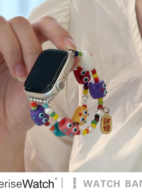 iserisewatch适用于applewatch11表带s10彩色小怪兽多巴胺表带可爱苹果手表9/se创意手链iwatch8夏天串珠小众