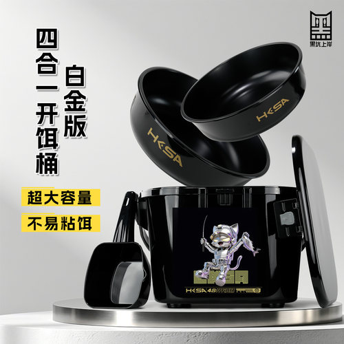黑坑上岸四合一多功能霸气警长开饵桶防磨耐刮加高加厚户外通用