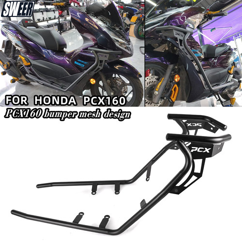 适用21-24款本田PCX160保护杠防摔防撞护杠PCX125改装保险杠