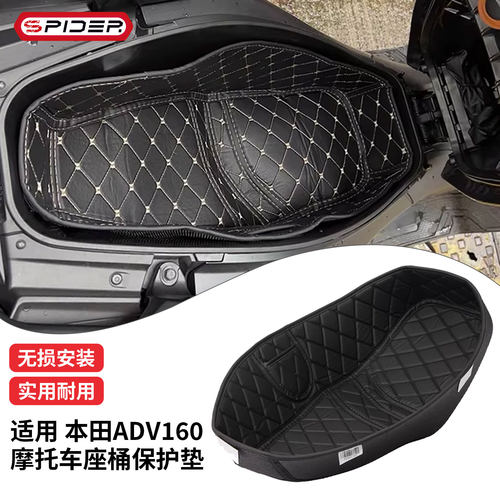 摩托车坐桶垫隔垫缓冲物垫