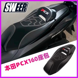 适用本田21-25款PCX160 改装防水坐垫 后靠舒适高档腰垫 无损安装
