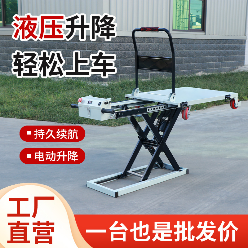 随车升降平板车装货方便