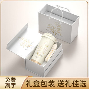 公司开业活动宣传礼物定制logo铃兰花陶瓷内胆真空保温杯小礼品