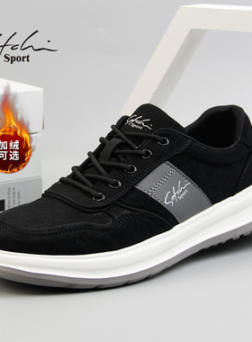 沙驰运动布鞋2025秋冬新款可选加绒男鞋板鞋系带帆布鞋轻质休闲鞋