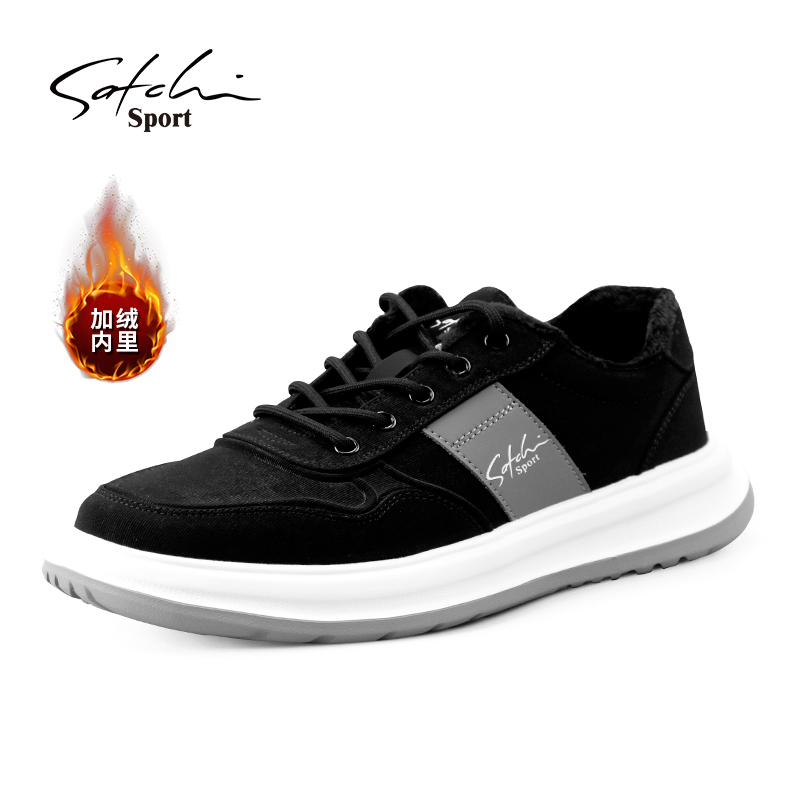 沙驰运动布鞋2025冬季新款男鞋板鞋系带帆布鞋加绒保暖男士休闲鞋