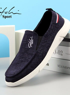 沙驰运动男鞋透气布鞋男软底一脚蹬帆布鞋男士休闲鞋板鞋