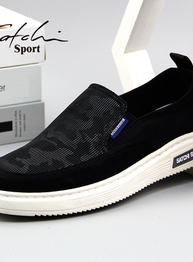 沙驰运动布鞋秋季新款男士板鞋帆布鞋套脚男鞋舒适轻便休闲鞋