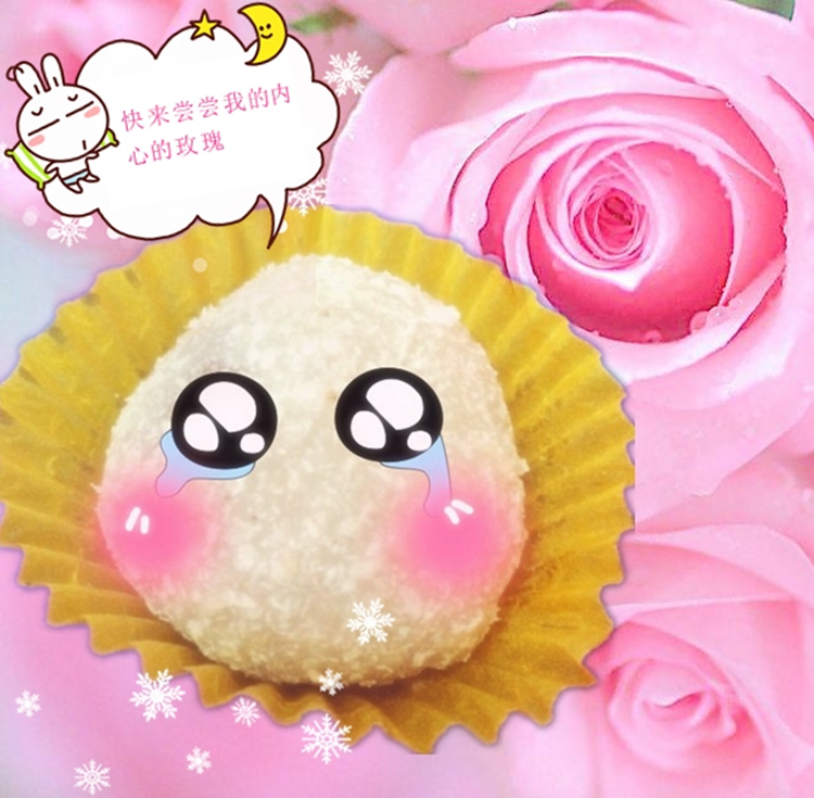 中街冰点糯米糍冰淇淋 玫瑰花瓣糯米糍雪糕夏季冷饮甜品小零食在类目 水产肉类/新鲜蔬果/熟食, 冰淇淋/冻品中 - 来自Buy2taobao.com提供专业的淘宝代购服务