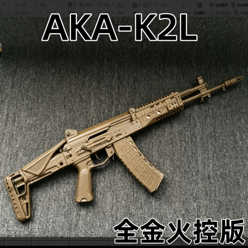 AKA-K2L/AK-12电动连发玩具枪
