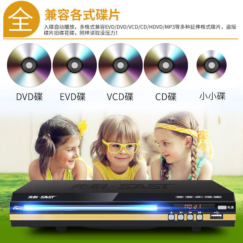 vcd播放机 小型高清HDMI儿童DVD影碟机 EVD/CD/|ruв категории видео электрических приборов, Dvd плеер/DVD/синий/VCD/Hd - от Buy2taobao.com для оказания профессиональной услуги покупки агента Taobao