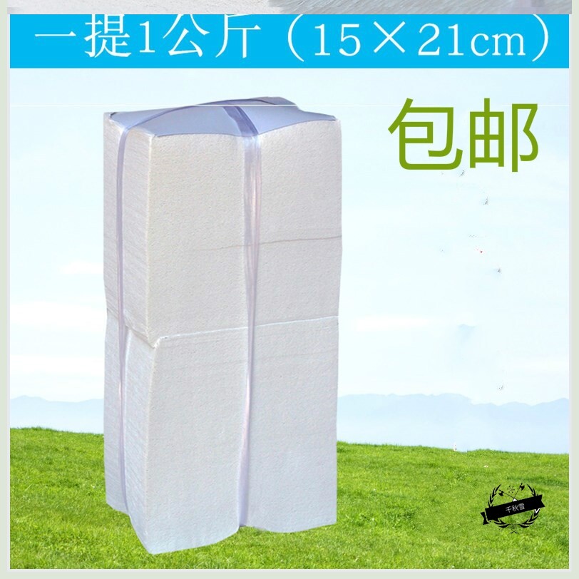 擦狗尿神器皱纹卫生纸草纸厕纸家用平板手纸公厕毛纸宠物用纸