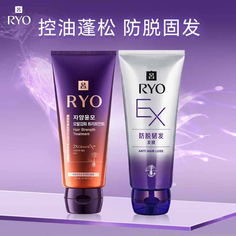 RYO紫吕发膜防脱发旗舰店官方韩国正品护发品牌护发素女改善毛躁,美发护发/假发,发膜/蒸汽发膜/焗油膏,淘宝优惠券,粉丝福利购,淘宝优惠卷