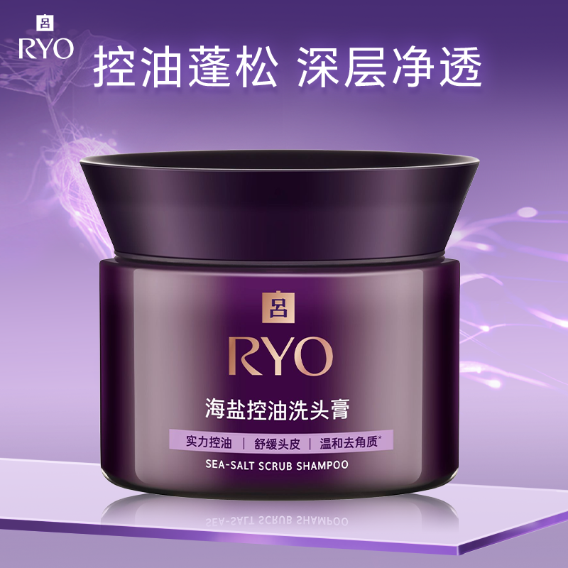 吕海盐洗头膏250g控油净澈头皮