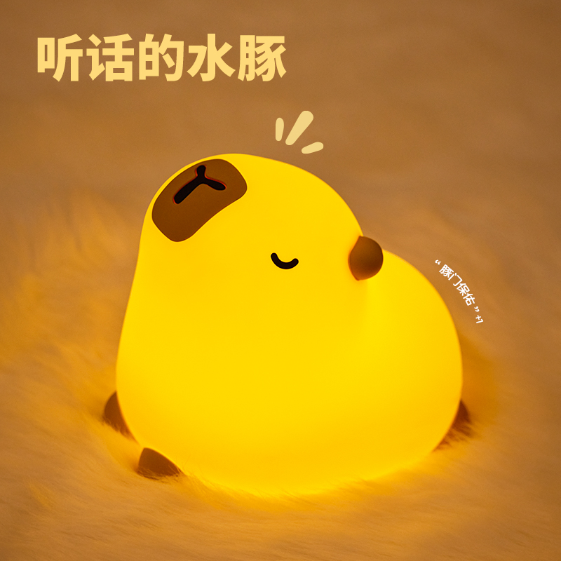 一只在冥想中的卡皮巴拉