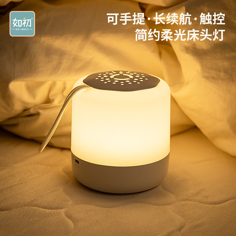 简约触控长续航柔光床头婴儿小夜灯护眼喂奶卧室睡眠夜间台灯儿童