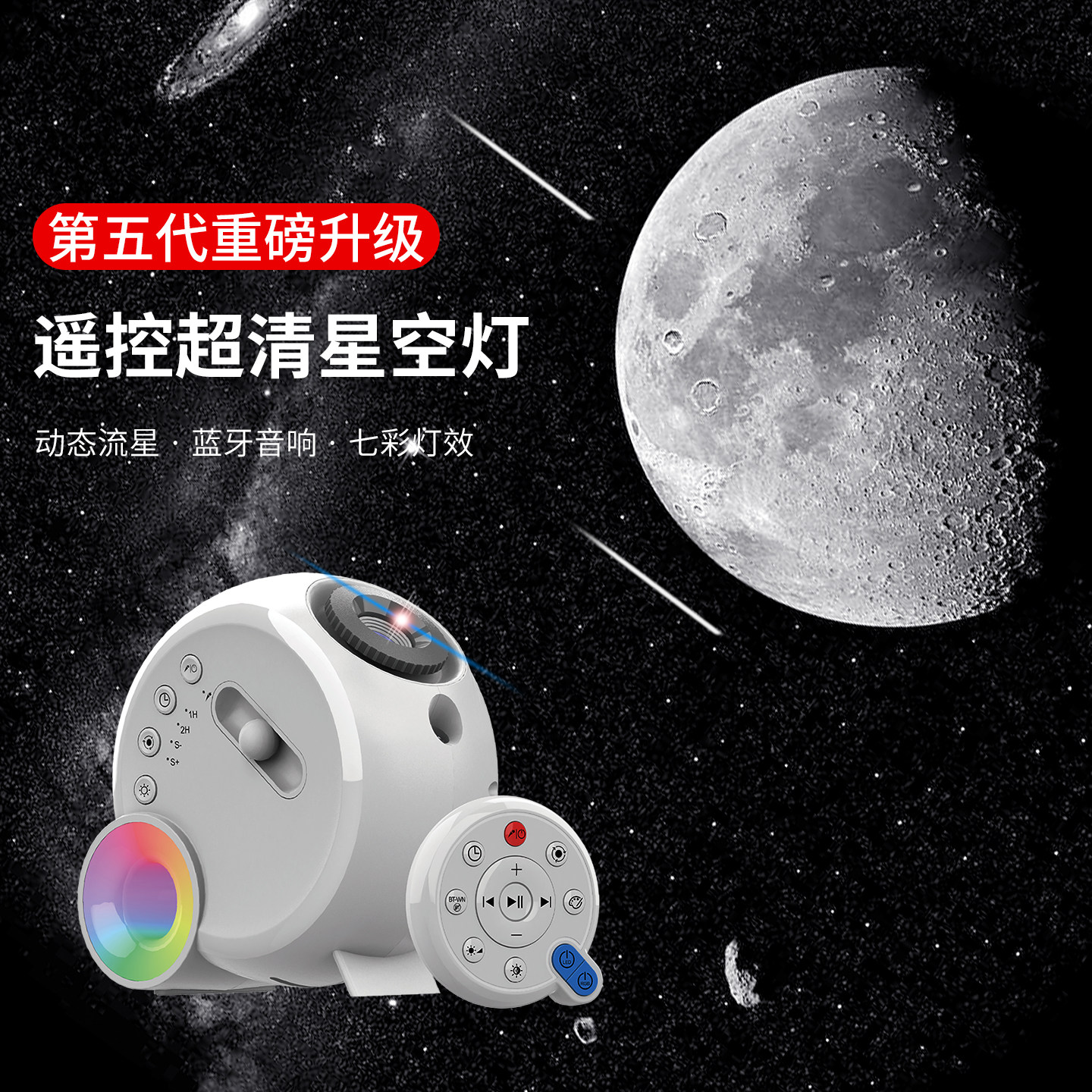 六一儿童节礼物星空灯投影仪满天星卧室星光氛围小夜灯送女友生日