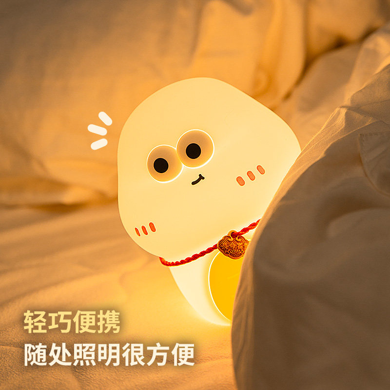 2025新款蛇年宝宝小夜灯月子专用婴儿童喂奶护眼卧室床头睡眠柔光,家装灯饰光源,小夜灯,淘宝优惠券,粉丝福利购,淘宝优惠卷