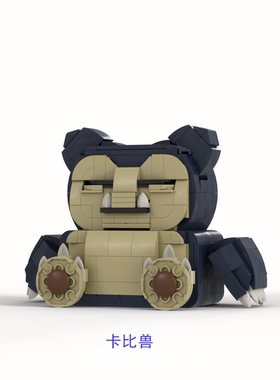 宝可梦 国产积木 MOC 卡比兽 生日创意礼物 成品 预售10天