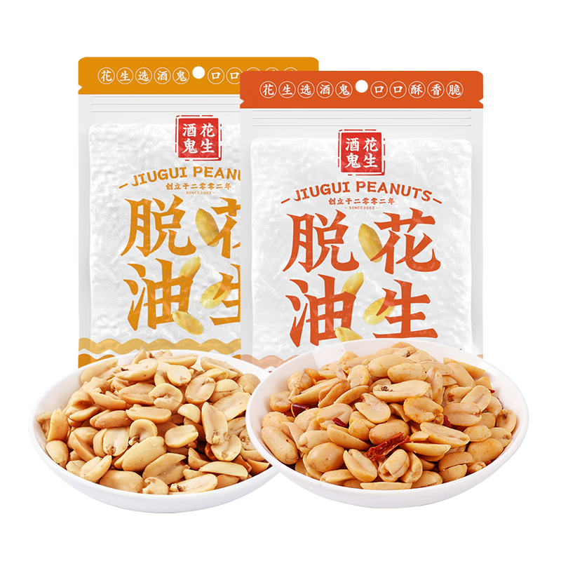 酒鬼花生1斤装脱油麻辣五香花生米商用大包装零食下酒菜百世兴
