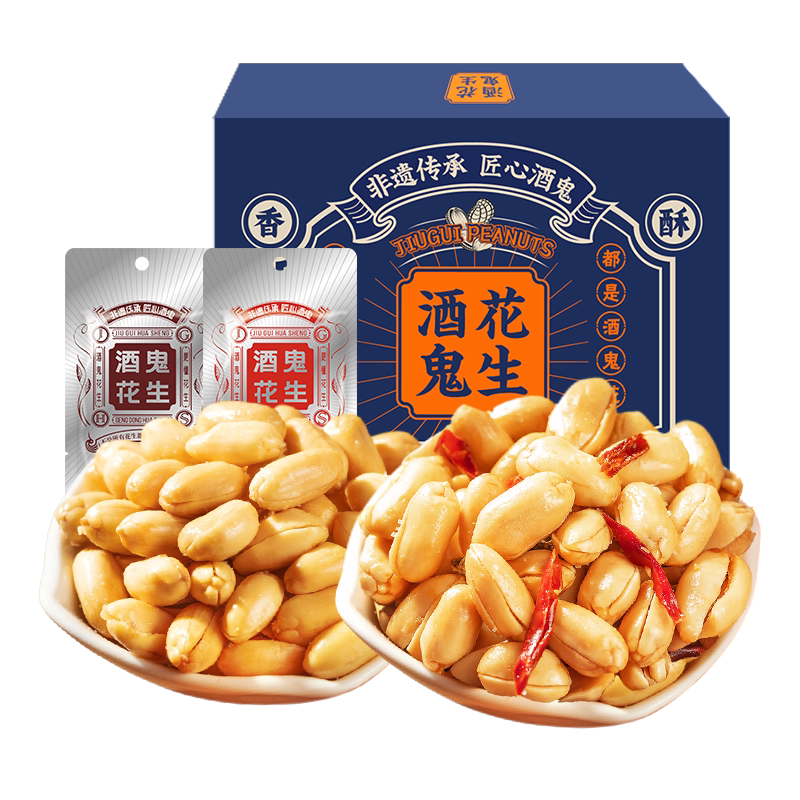 酒鬼花生400g礼盒装麻辣花生米
