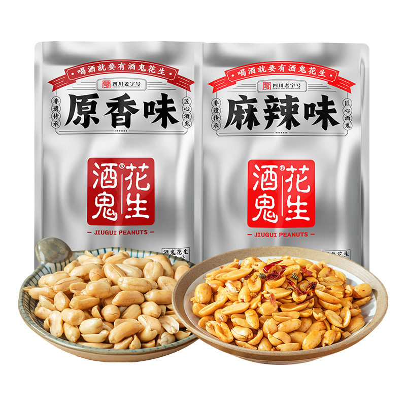 酒鬼花生2斤4斤麻辣香辣椒盐原味香酥油炸商用大包装花生米下酒菜
