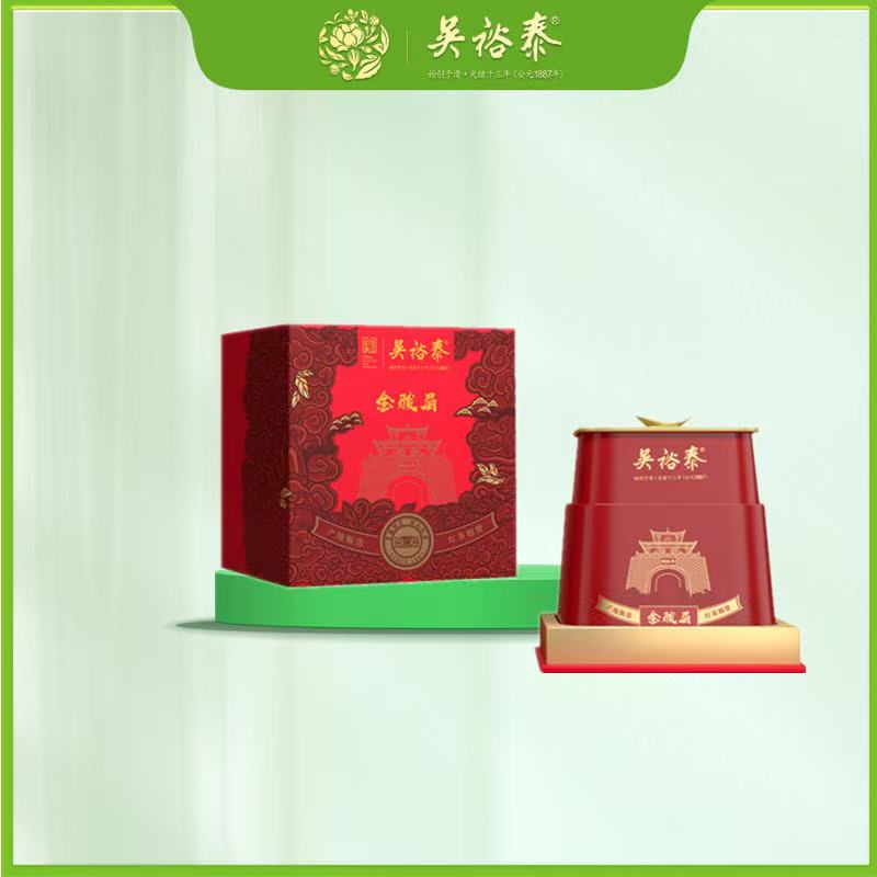 吴裕泰金骏眉红茶礼盒68g（4gX17) 顺丰发货