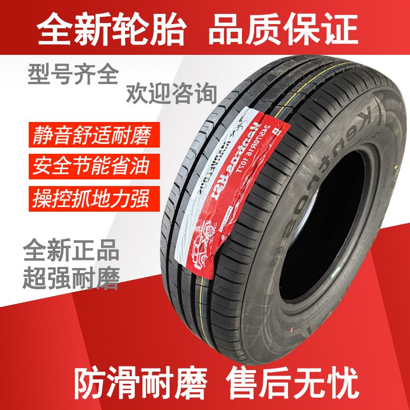 汽车轮胎235/65R17适配征途/黄海N1大牛/陆风X8全新正品235 60R17
