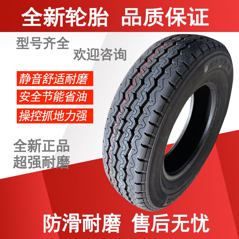 轻卡货车165R13LT长安福瑞达金牛星东风小康面包车轮胎