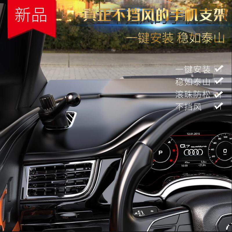 新款中控台排气出风口支架车载支架底座配件厂家直销