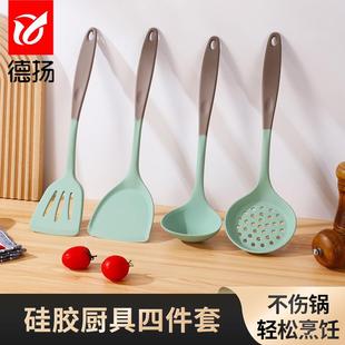 厨具锅铲耐热硅胶铲家用汤勺食品级炒菜铲子煎蛋煎铲炒勺套装组合