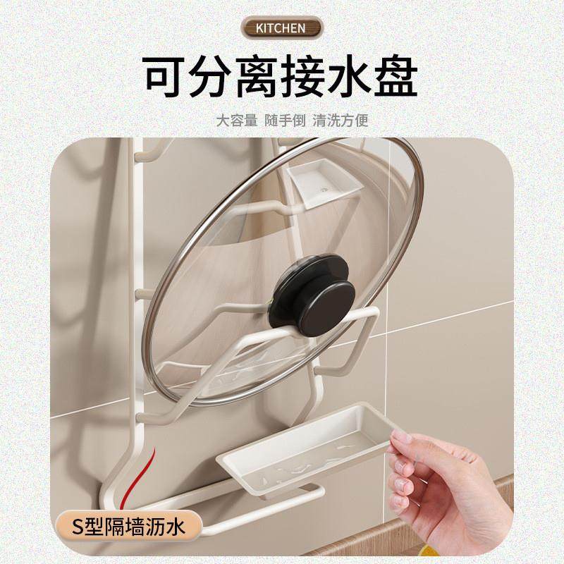 免打孔锅盖架厨房多功能壁挂式太空铝收纳挂件沥水砧板菜板置物架