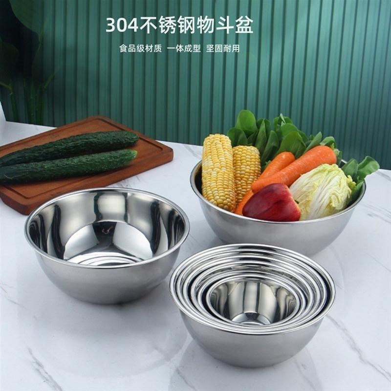 304不锈钢物斗加深汤盆洗菜盆搅拌盆打蛋盆和面盆揉面盆凉拌菜盆