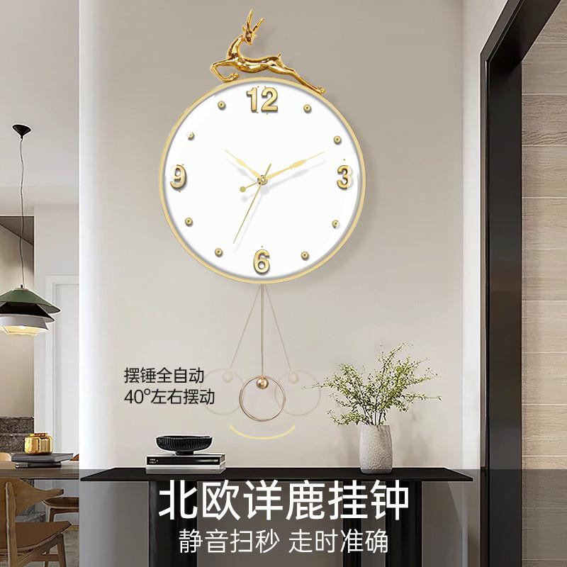 2023新款轻奢挂钟简约客厅壁钟现代吉祥鹿钟表静音创意时钟