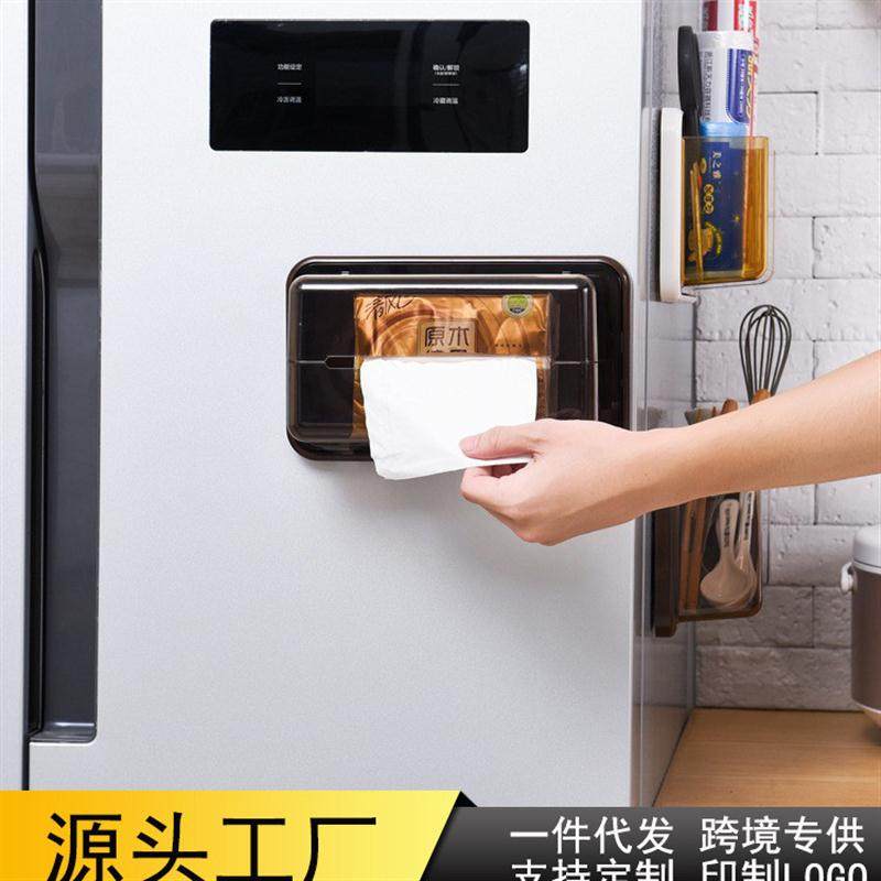 厂家直销创意日式磁铁吸附纸巾盒多功能抽纸盒塑料收纳盒厨房