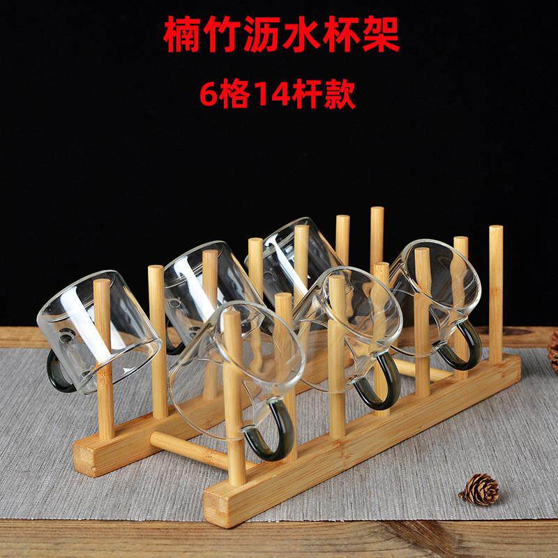 创意沥水杯架 楠竹杯架 简约收纳置物架厨房储物水杯架子厂家直销