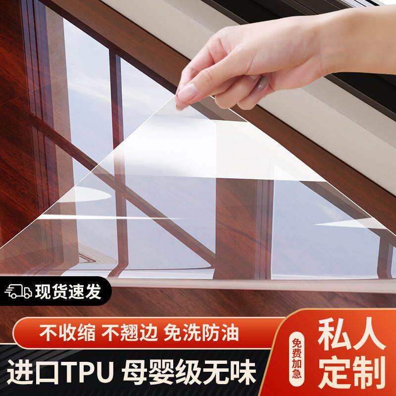 家具贴膜实木餐桌面耐高温透明保护膜大理石台面茶几桌子防烫贴纸