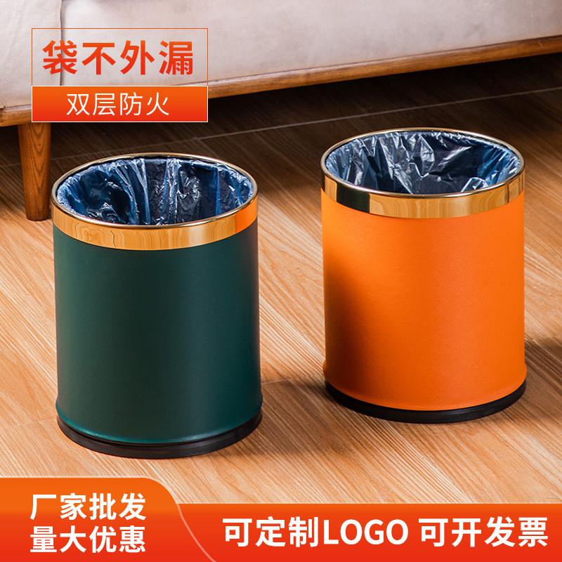 商用垃圾桶刻字印字高档ktv餐饮高颜值棋牌室桌球俱乐部商务logo