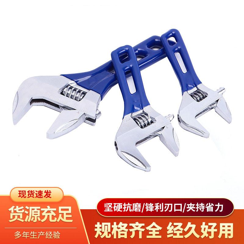 卫浴短柄大开口迷你扳手小扳手多功能6寸8寸板子五金工具短把